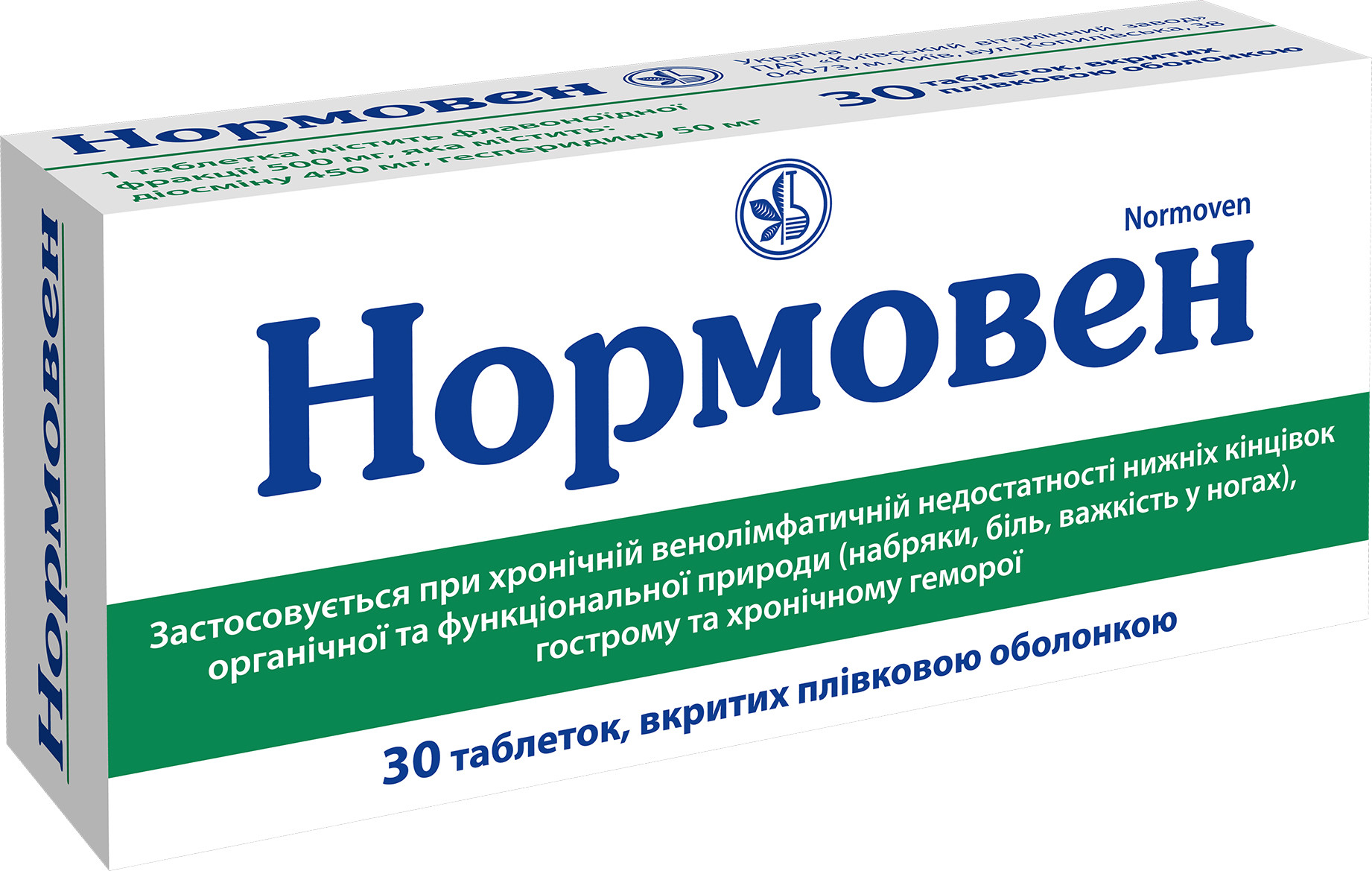 Нормавен Для Ног