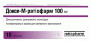 Докси-М ратиофарм таб 100мг N10