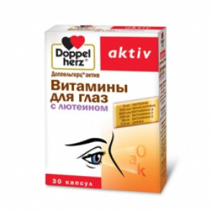 Доппельгерц Актив витамины для глаз с лютеином N30