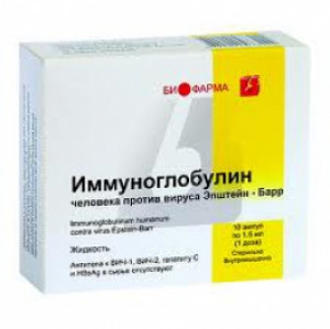 Иммуноглобулин Эпштейн-Барр амп 1,5мл N10