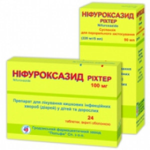 Нифуроксазид суспензия 220 мг/5мл 90мл