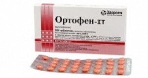 Ортофен таб 25 мг N30