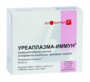 Уреаплазма-Имун амп 1,5мл N10