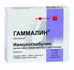 Гаммалин иммун п/герпеса 1т N10