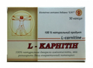 L-Карнитин капс N50