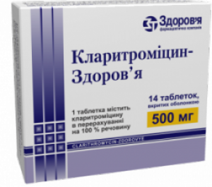 Кларитромицин таб 500мг N14