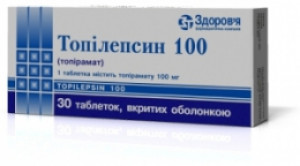 Топилепсин таб 100мг N30