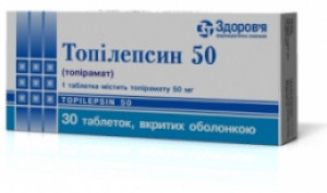 Топилепсин таб 50мг N30