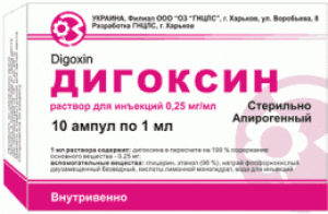 Дигоксин амп 1мл N10