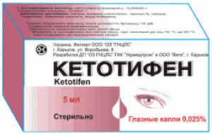 Кетотифен глазные капли 0,025% 5мл