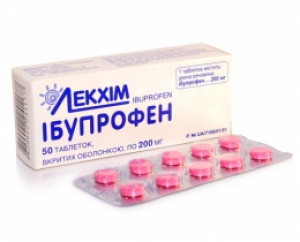 Ибупрофен таб 0,2г N50