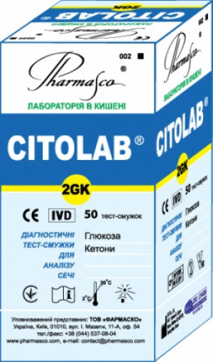 Тест-полоски Citolab 2GK опред/глюкоз и кетонов N50