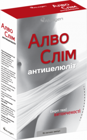 Алвослим антицеллюлит амп 10мл N15
