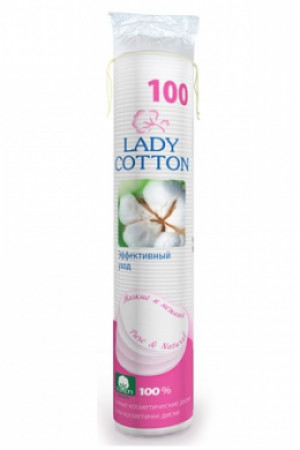 Ватные диски Lady Cotton N100