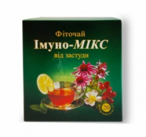 Чай Фитопродукт N11 Иммуно-Микс 1,5г N20