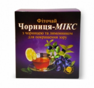Чай Фитопродукт N10 Черника-Микс пак 1,5г N20