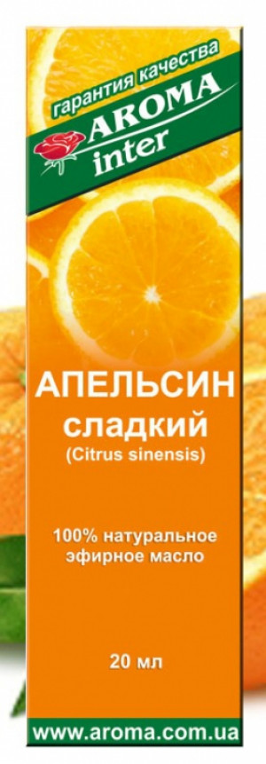 АМ Апельсин 10мл