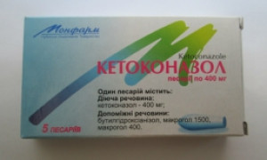 Кетоконазол пессарии 400мг N5
