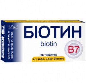 Биотин таб 2,5мг N30
