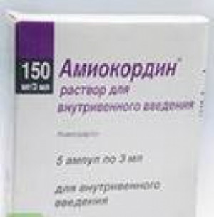 Амиокордин амп 3мл N5