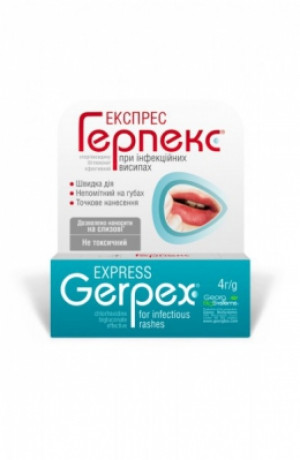 Герпекс Express крем 4г