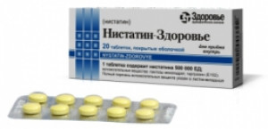 Нистатин таб 500 тыс ЕД N20