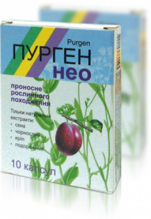 Купить Пурген В Аптеке В Москве