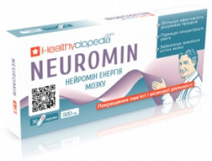 Нейромин энергия мозга 0,5г N50