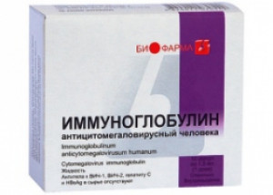 Иммуноглобулин антицитомегалов N10