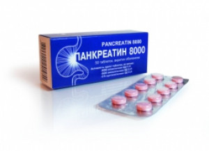 Панкреатин 8000 таб N50