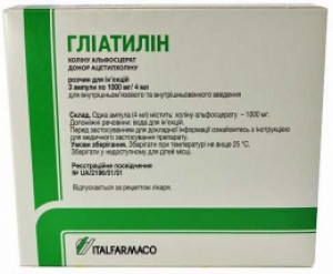 Глиатилин амп 4мл N3