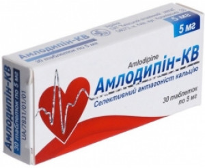 Амлодипин-КВ таб 5мг N30