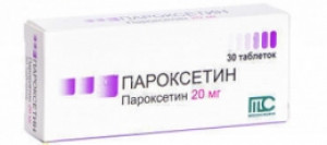 Пароксетин таб 20мг N30
