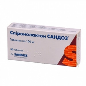 Спиронолактон-Сандоз таб 100мг N30