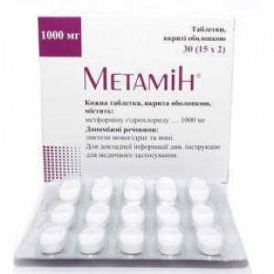 Метамин таб 1000мг N30