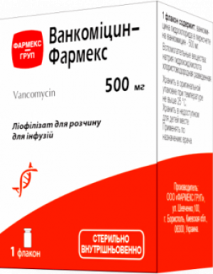 Ванкомицин-Фармекс 500мг фл N1