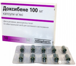 Доксибене капс 100мг N10