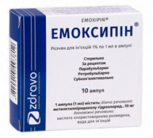 Эмоксипин амп 1% 1мл N10
