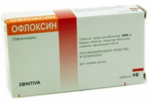 Офлоксин таб 400мг N10 (Зентива)
