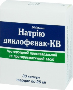 Диклофенак натрия-КВ капс 25мг N30