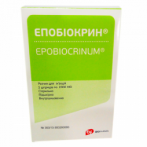 Эпобиокрин р-р д/ин 4000МЕ шприц N5