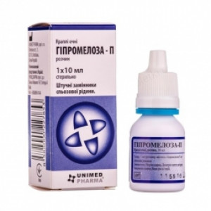 Гипромеллоза-П глазные капли 0,5% 10мл