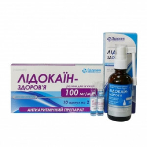 Лидокаин-Здоровье амп 10% 2мл N10