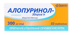 Аллопуринол-Здоровье таб 0,3г N50
