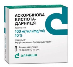 Аскорбиновая кислота-Дарница амп 10% 2мл N10
