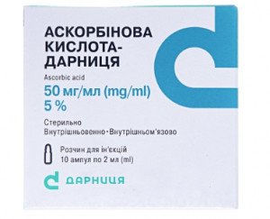 Аскорбиновая кислота-Дарница амп 5% 2мл N10