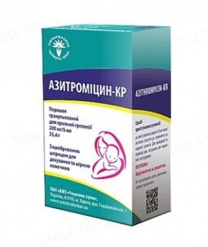 Азитромицин-КР пор д/ин 200мг фл 5мл N1