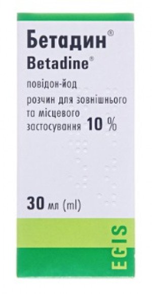 Бетадин р-р 10% фл 30мл