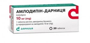 Амлодипин-Дарница таб 10мг N20
