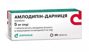 Амлодипин-Дарница таб 5мг N20
